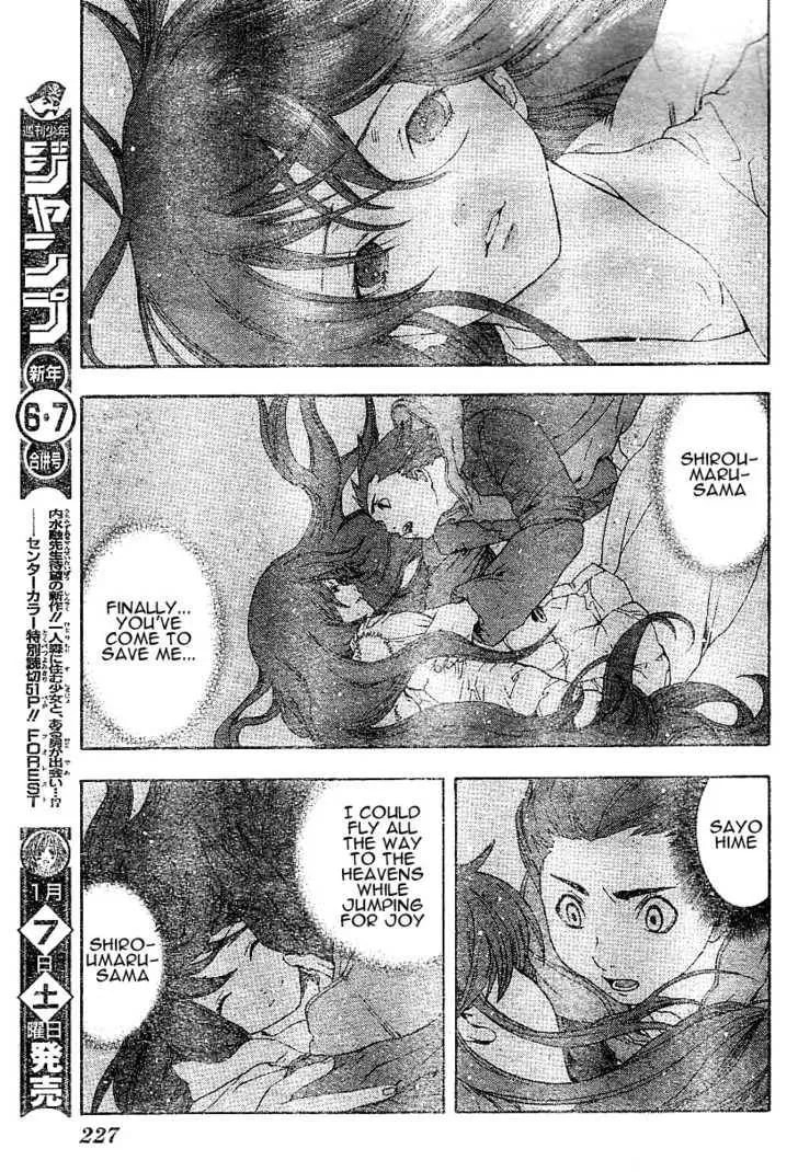 Koorihime Kitan Chapter 1 page 39 - 