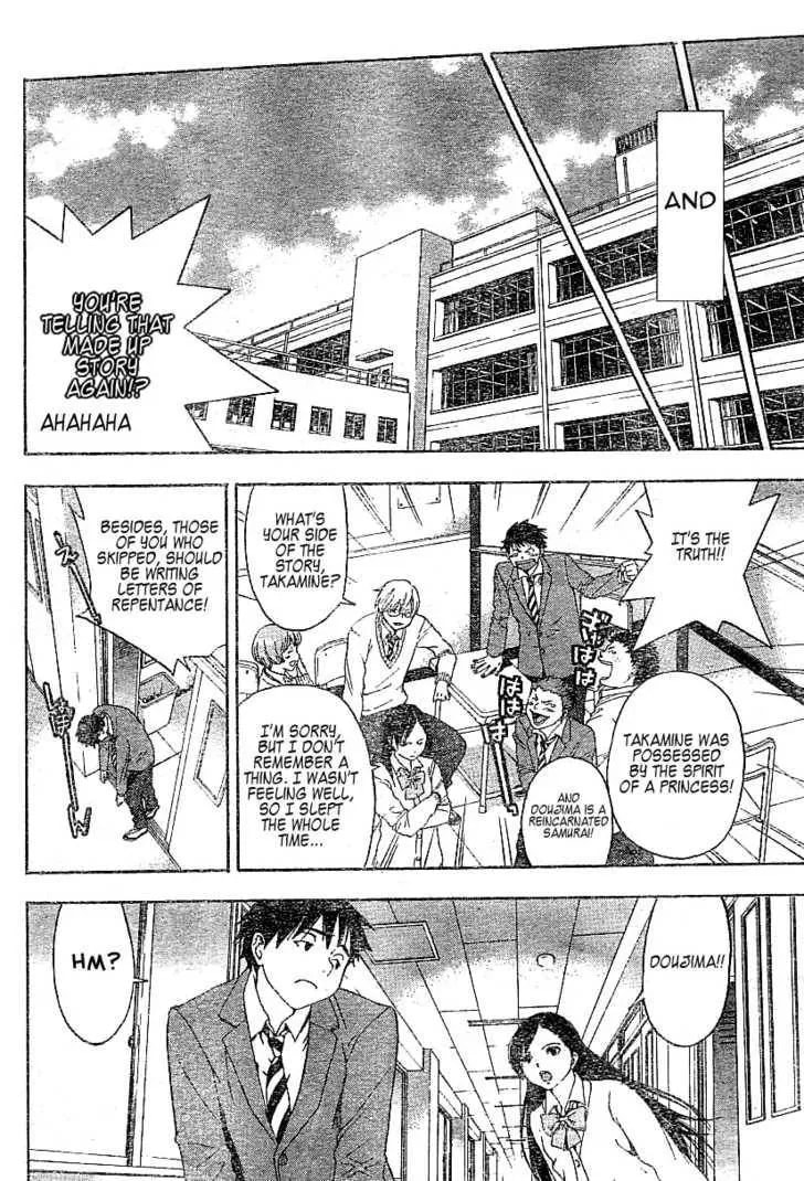 Koorihime Kitan Chapter 1 page 43 - 