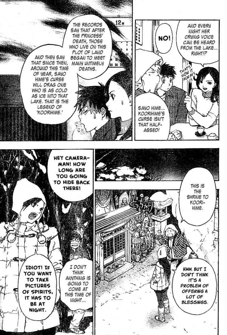 Koorihime Kitan Chapter 1 page 7 - 