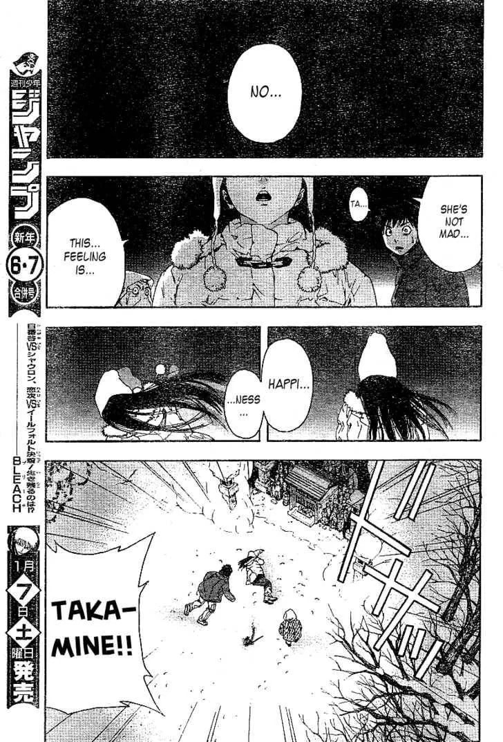 Koorihime Kitan Chapter 1 page 9 - 