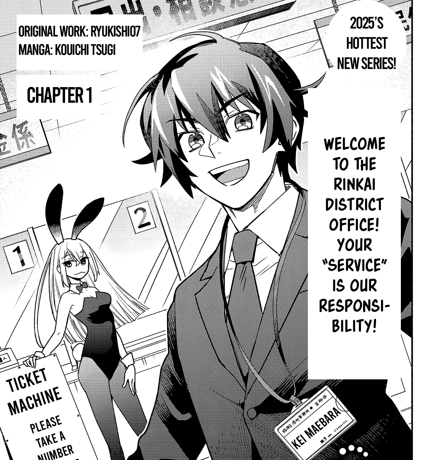 Koppa Mai Chiru Sono Koro Ni Chapter 1 page 1 - 