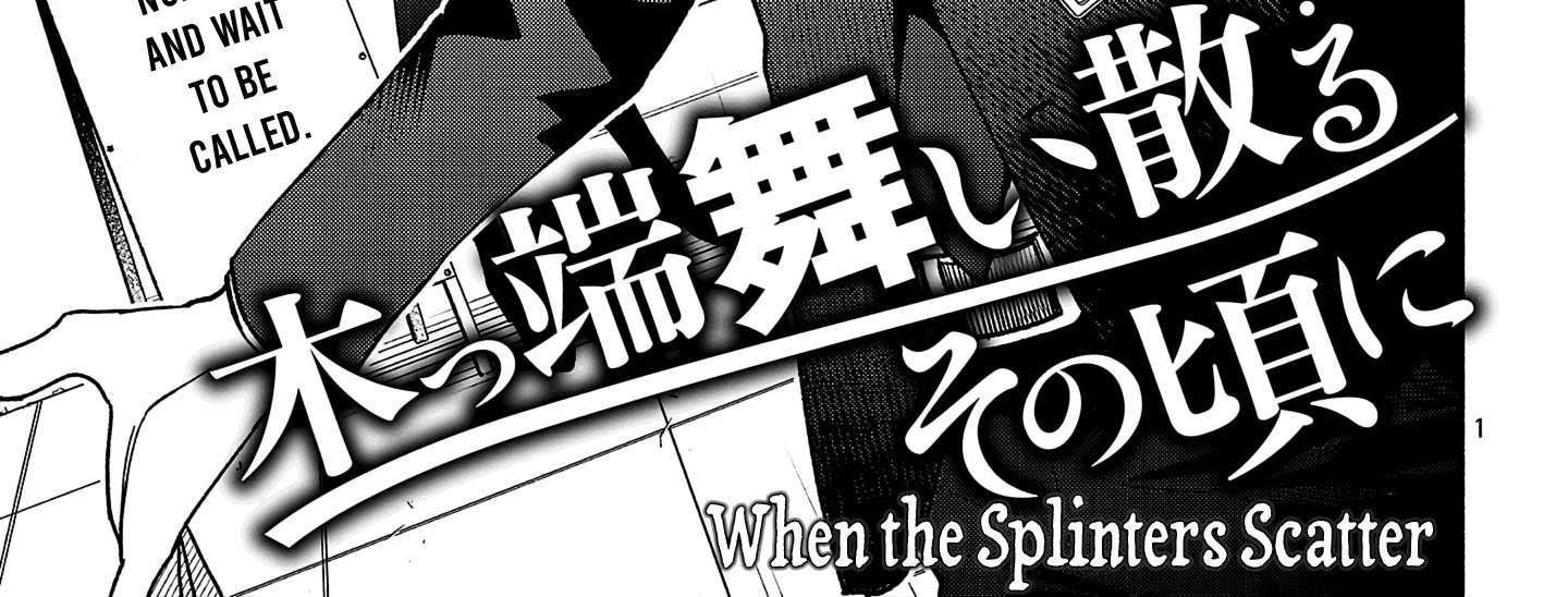 Koppa Mai Chiru Sono Koro Ni Chapter 1 page 2 - 