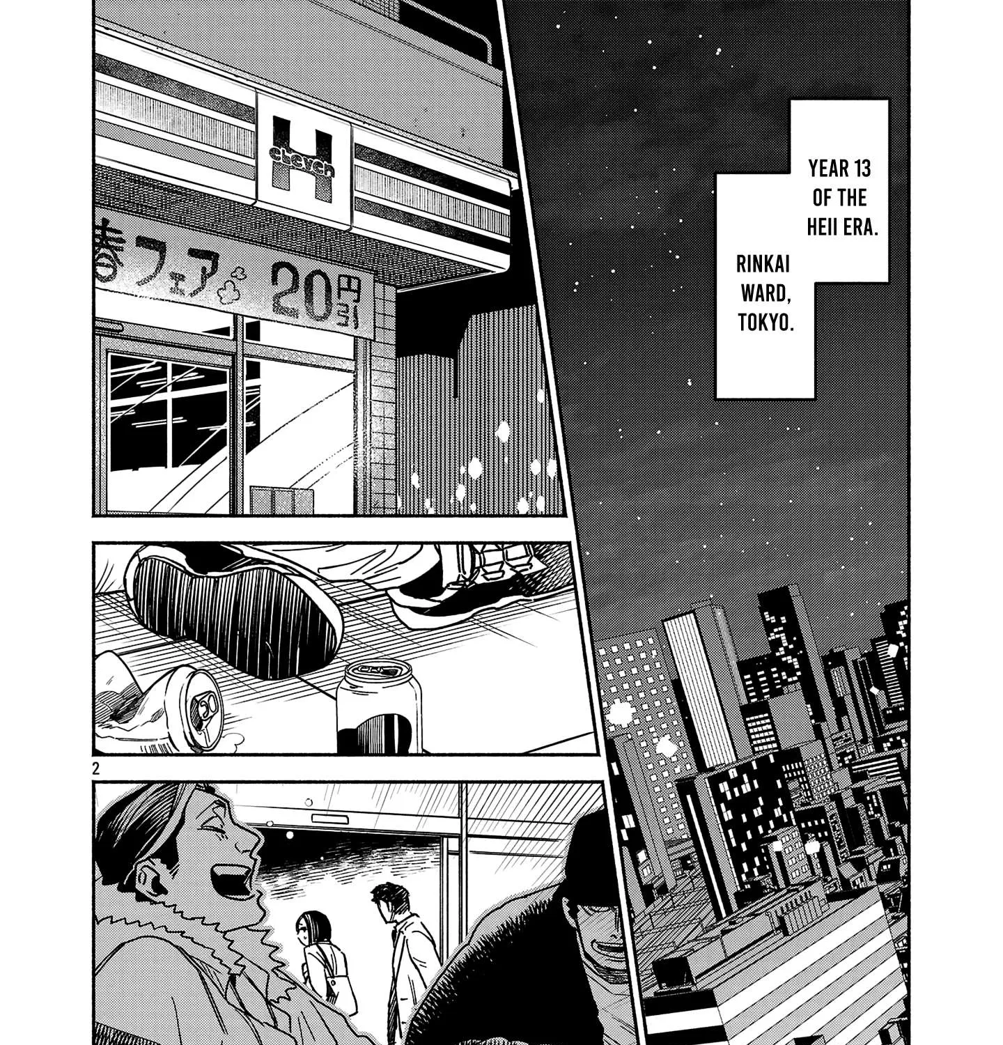 Koppa Mai Chiru Sono Koro Ni Chapter 1 page 3 - 