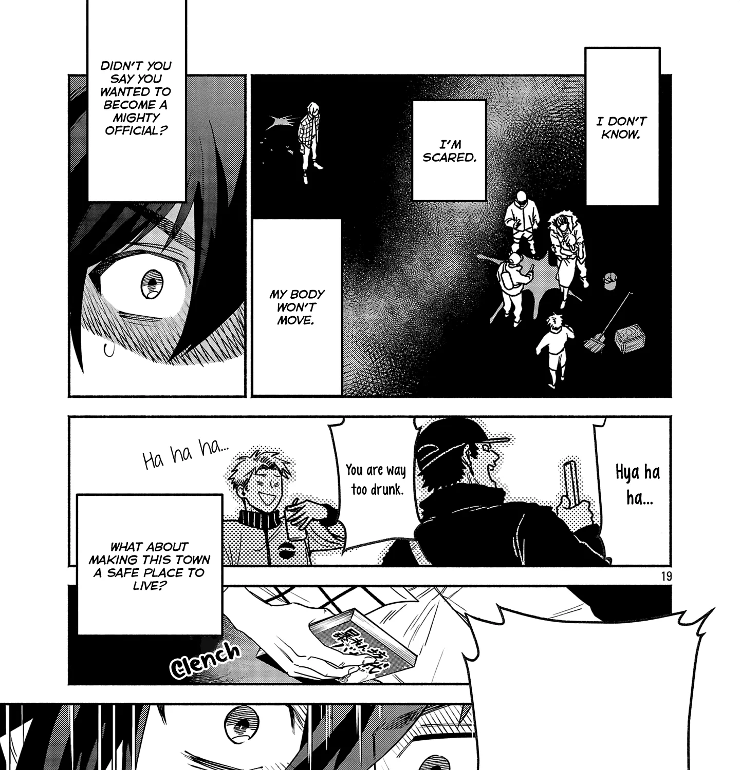 Koppa Mai Chiru Sono Koro Ni Chapter 1 page 37 - 