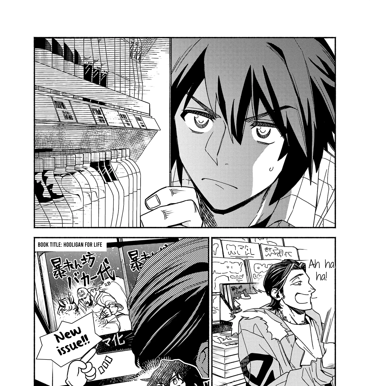 Koppa Mai Chiru Sono Koro Ni Chapter 1 page 5 - 