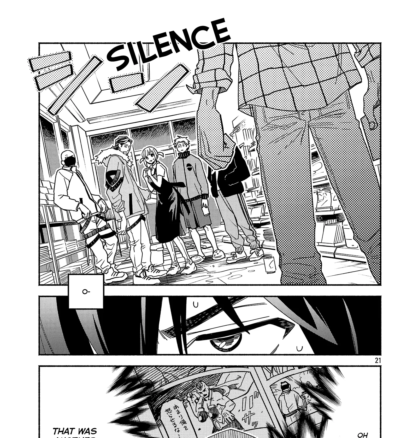Koppa Mai Chiru Sono Koro Ni Chapter 1 page 41 - 
