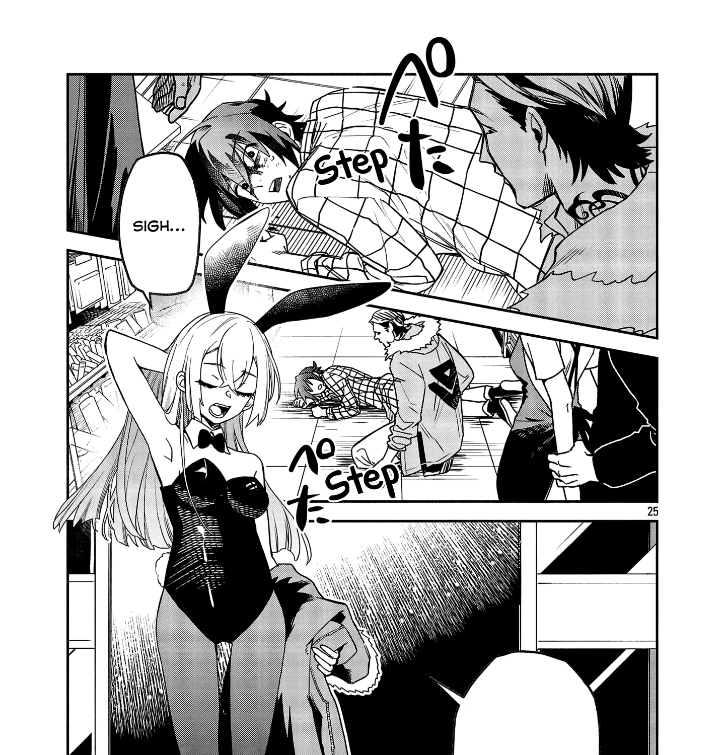 Koppa Mai Chiru Sono Koro Ni Chapter 1 page 49 - 