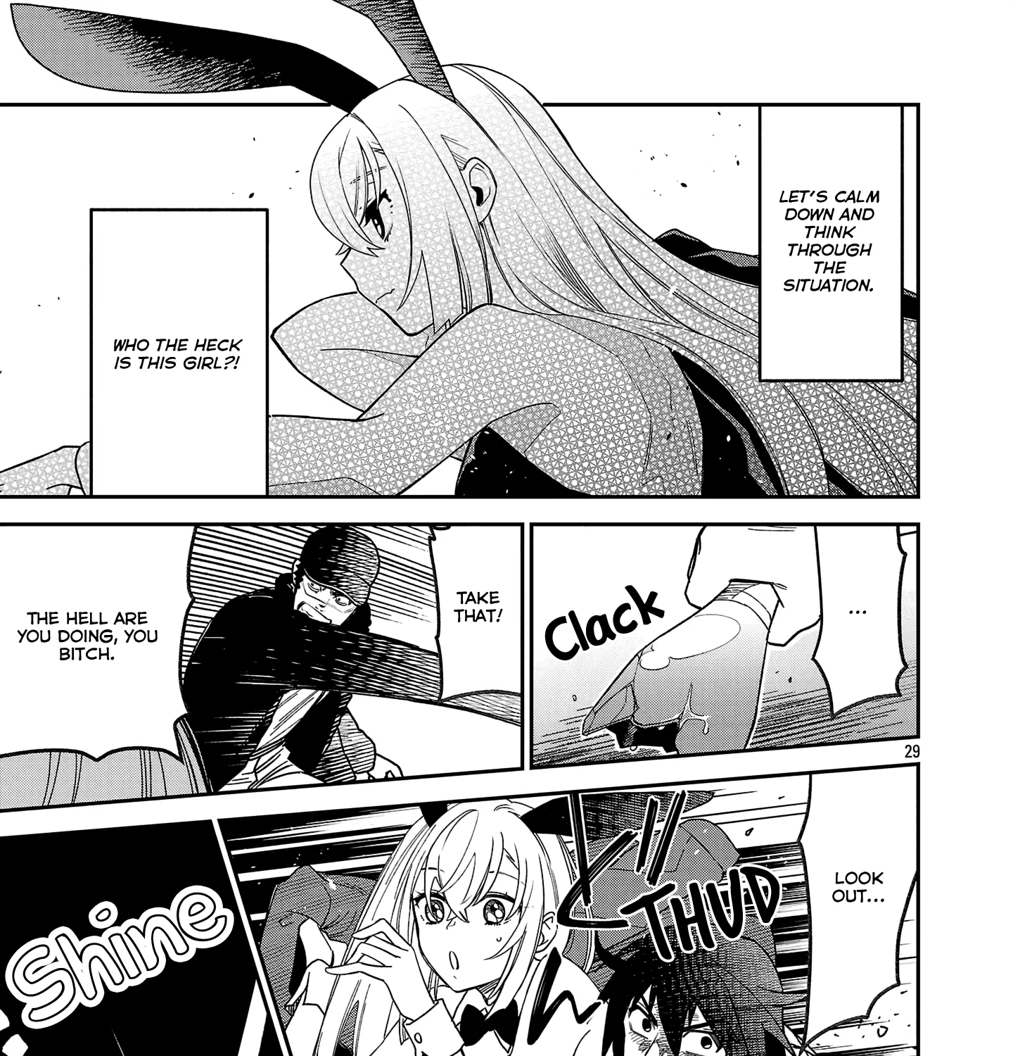 Koppa Mai Chiru Sono Koro Ni Chapter 1 page 57 - 