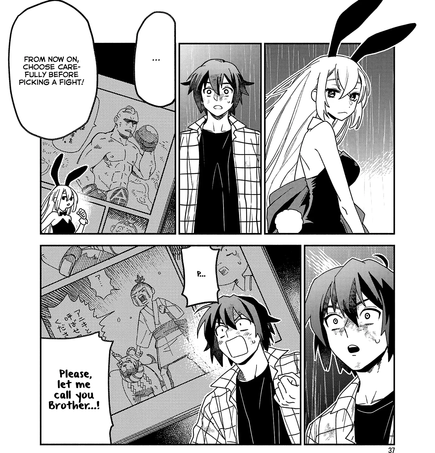 Koppa Mai Chiru Sono Koro Ni Chapter 1 page 73 - 