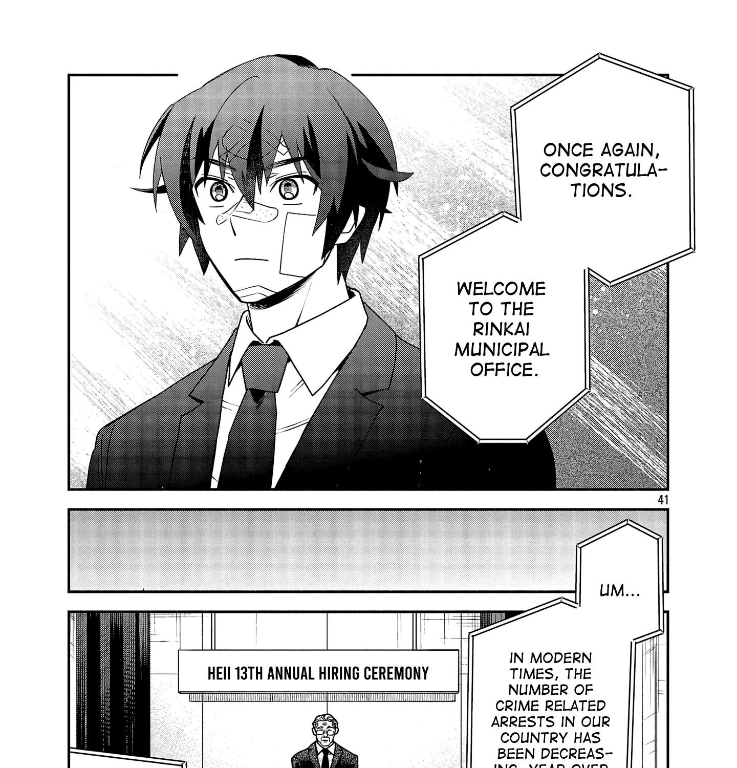 Koppa Mai Chiru Sono Koro Ni Chapter 1 page 81 - 