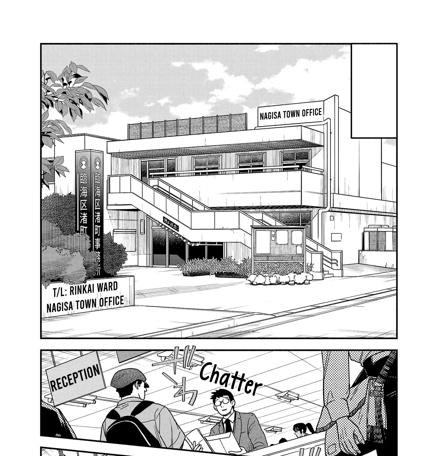 Koppa Mai Chiru Sono Koro Ni Chapter 1 page 93 - 