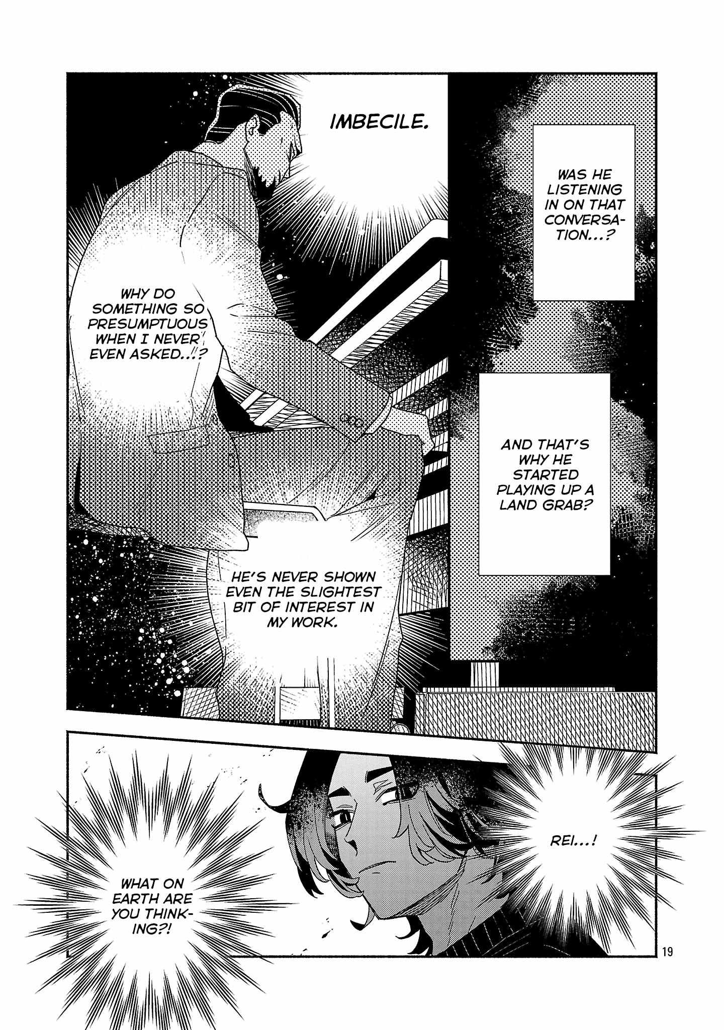 Koppa Mai Chiru Sono Koro Ni Chapter 15.3 page 1 - 