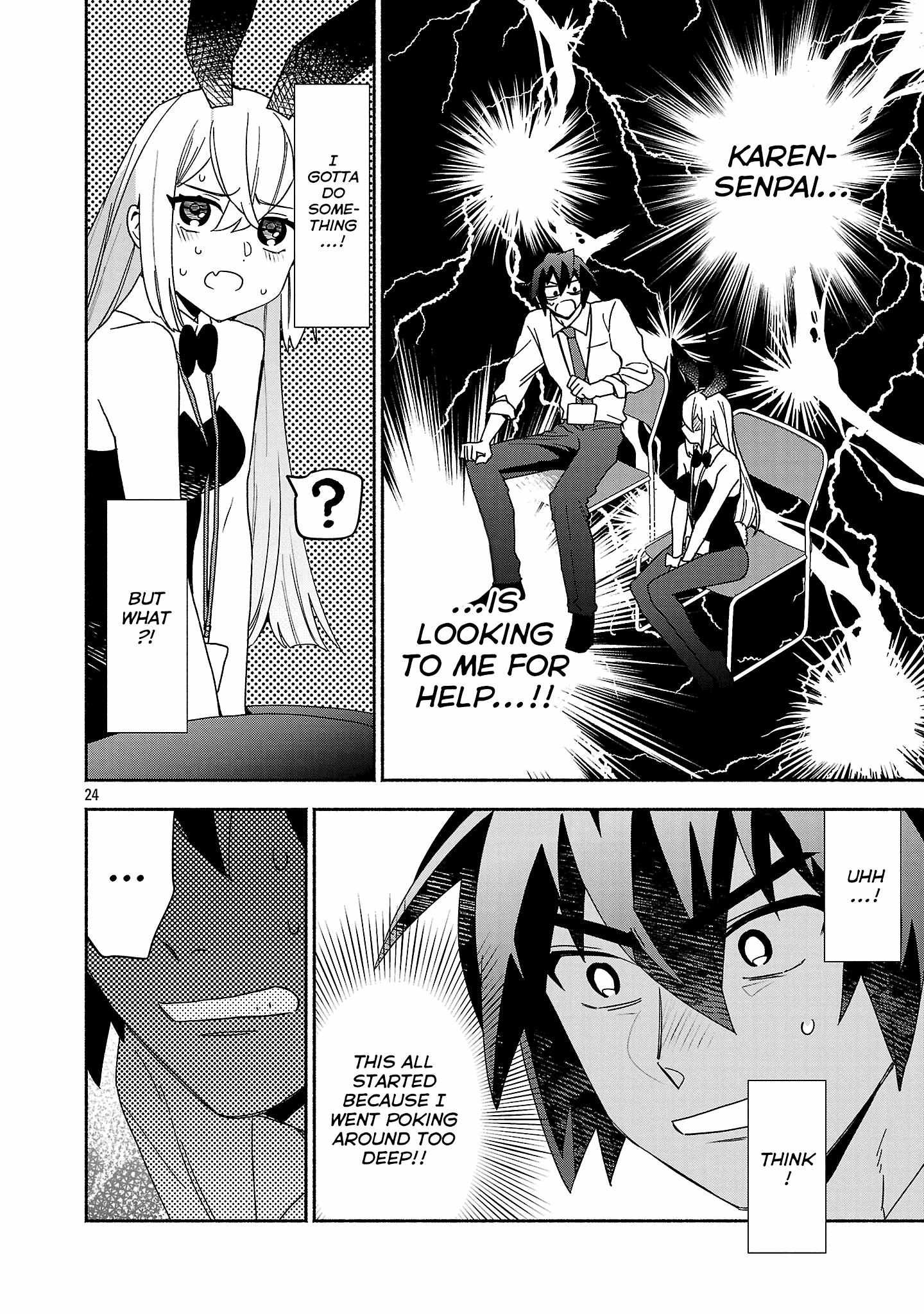 Koppa Mai Chiru Sono Koro Ni Chapter 15.3 page 6 - 