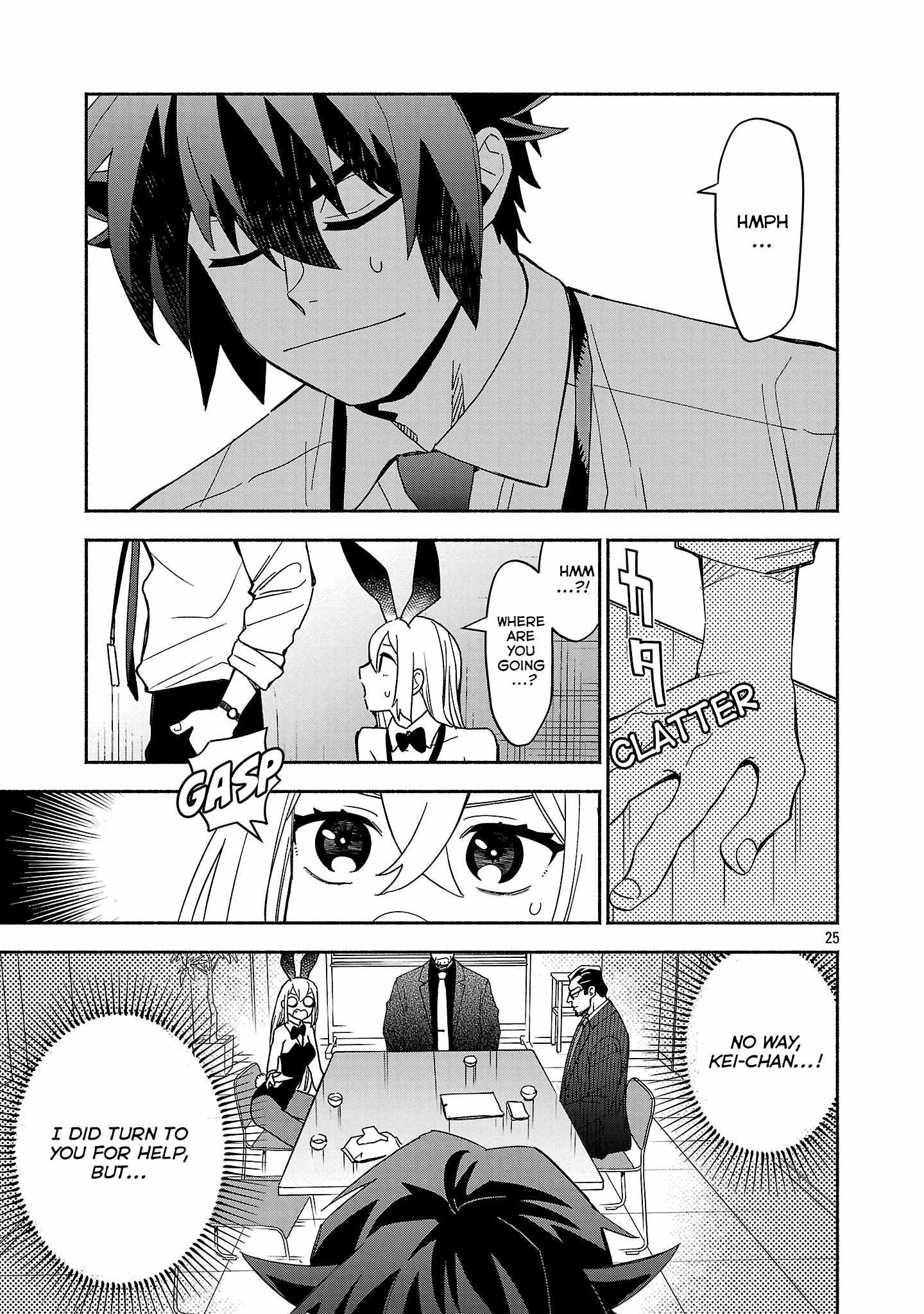 Koppa Mai Chiru Sono Koro Ni Chapter 15.3 page 7 - 