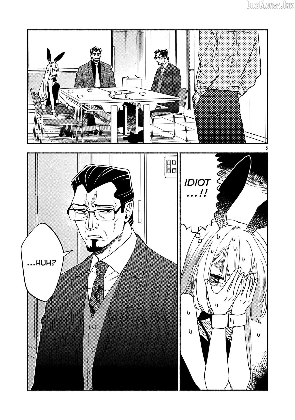 Koppa Mai Chiru Sono Koro Ni Chapter 16.1 page 7 - 