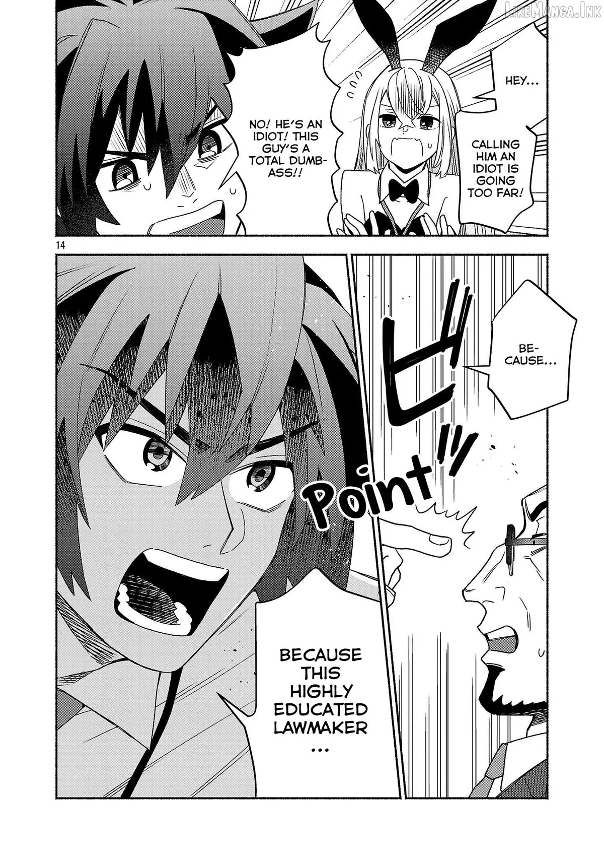 Koppa Mai Chiru Sono Koro Ni Chapter 16.2 page 6 - 