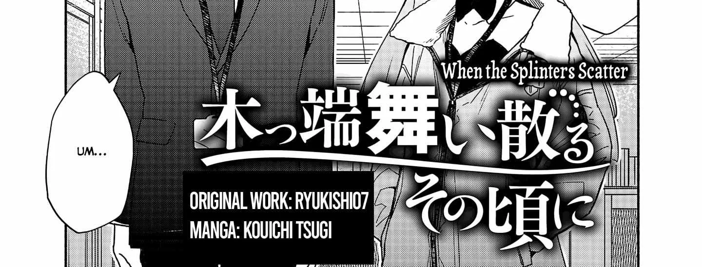 Koppa Mai Chiru Sono Koro Ni Chapter 2.1 page 3 - 