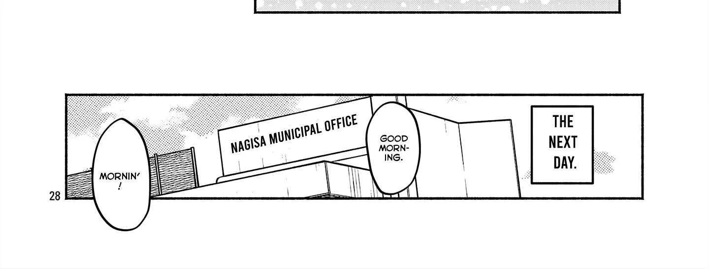 Koppa Mai Chiru Sono Koro Ni Chapter 2.3 page 16 - 