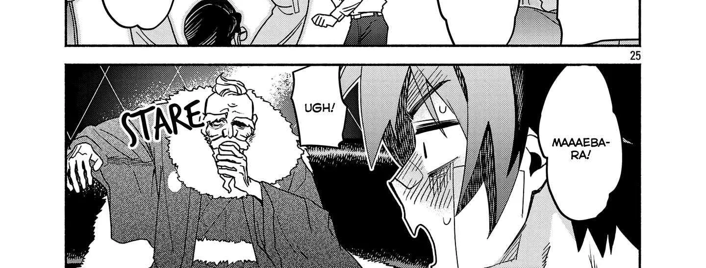 Koppa Mai Chiru Sono Koro Ni Chapter 2.3 page 10 - 
