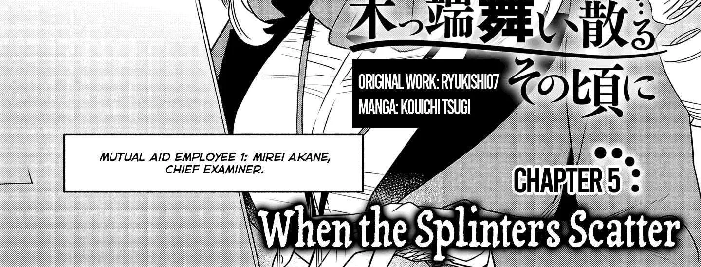 Koppa Mai Chiru Sono Koro Ni Chapter 5.1 page 3 - 