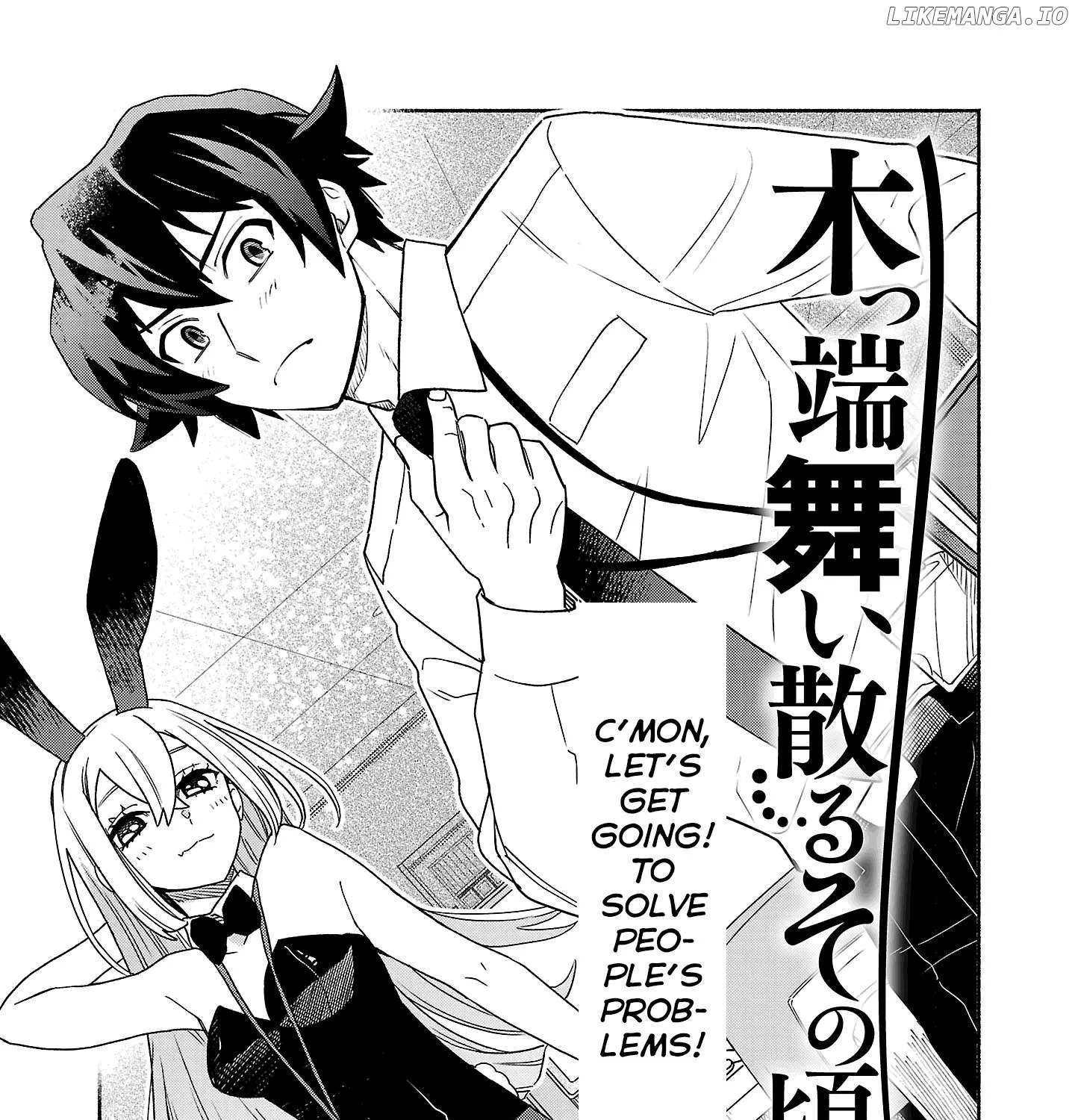 Koppa Mai Chiru Sono Koro Ni Chapter 7.1 page 1 - 
