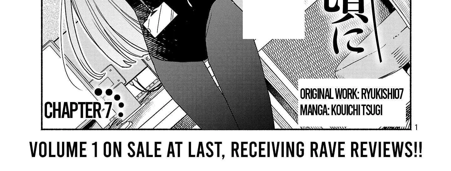 Koppa Mai Chiru Sono Koro Ni Chapter 7.1 page 2 - 