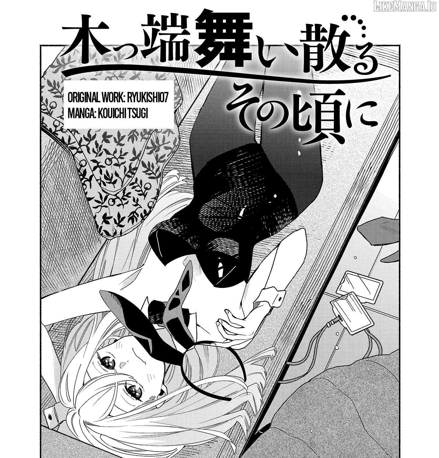 Koppa Mai Chiru Sono Koro Ni Chapter 8.1 page 2 - 