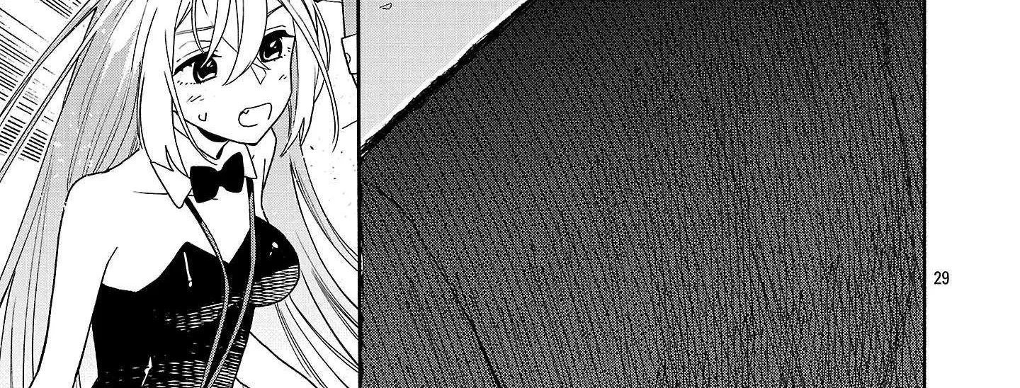 Koppa Mai Chiru Sono Koro Ni Chapter 8.3 page 14 - 