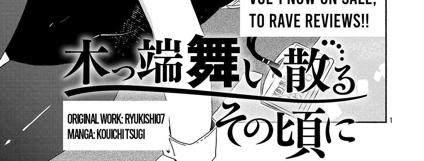 Koppa Mai Chiru Sono Koro Ni Chapter 9.1 page 3 - 