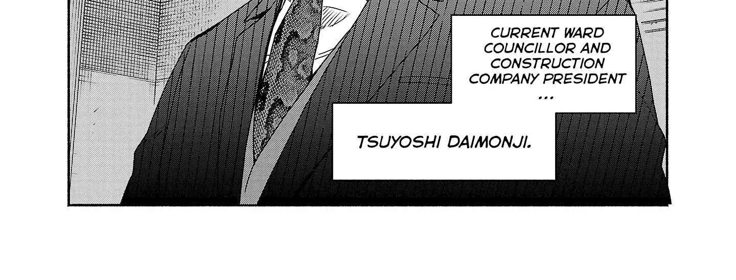 Koppa Mai Chiru Sono Koro Ni Chapter 9.1 page 7 - 