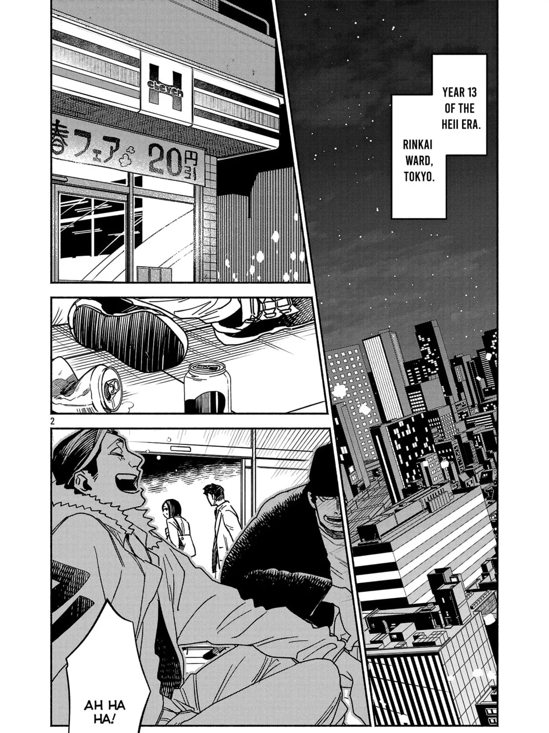 Koppa Maichiru Sono Koro ni Chapter 1 page 3 - 