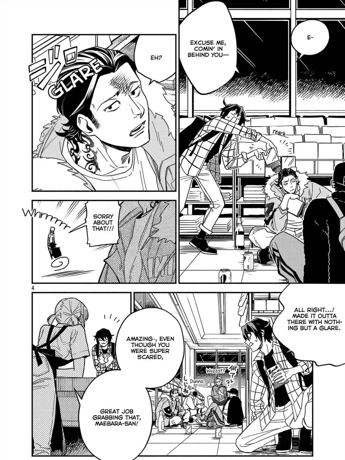 Koppa Maichiru Sono Koro ni Chapter 1 page 7 - 