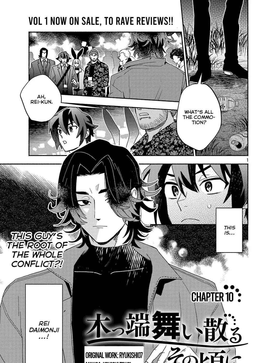 Koppa Maichiru Sono Koro ni Chapter 10.1 page 1 - 