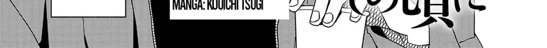 Koppa Maichiru Sono Koro ni Chapter 10.1 page 2 - 