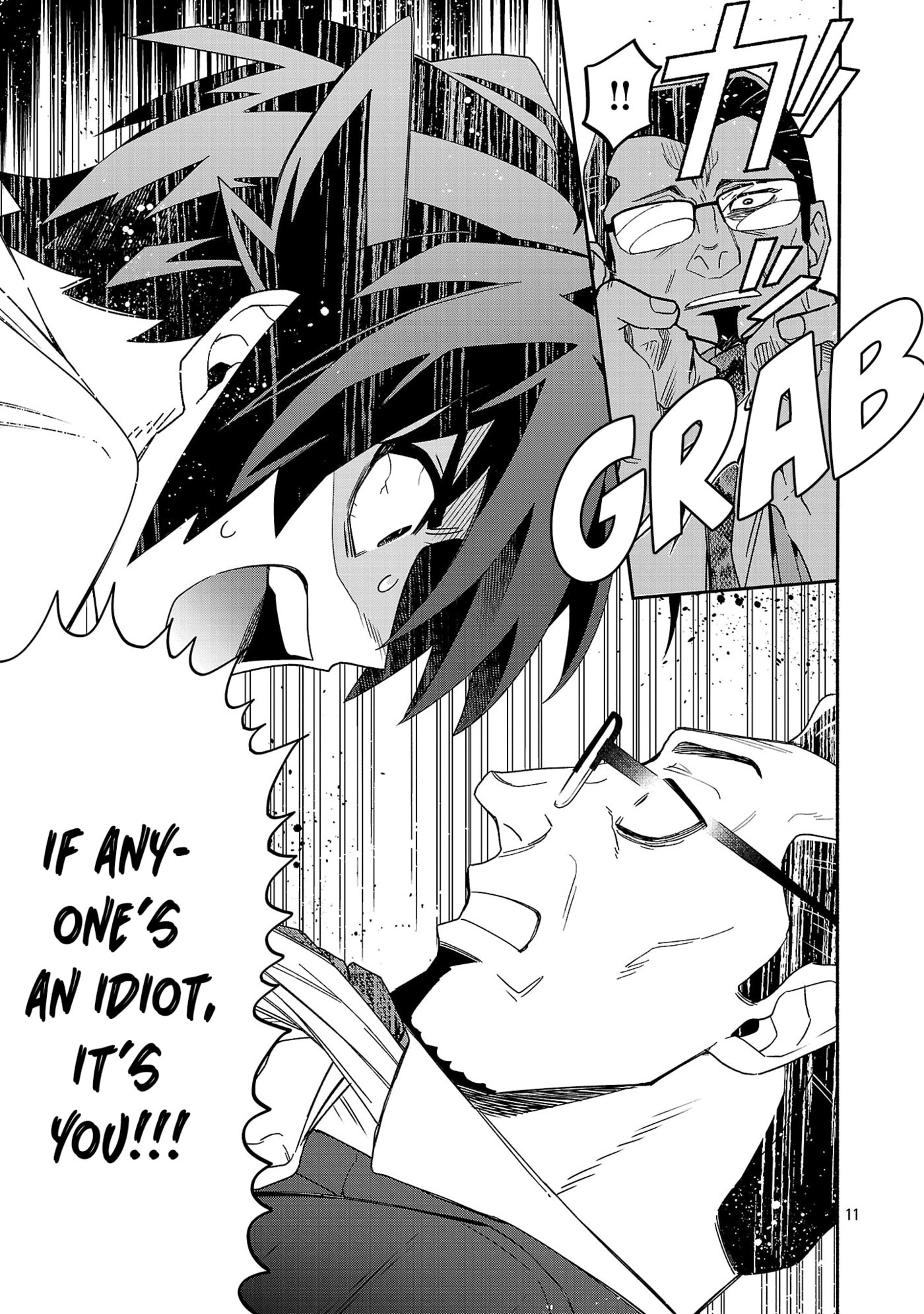 Koppa Maichiru Sono Koro ni Chapter 16.2 page 3 - 