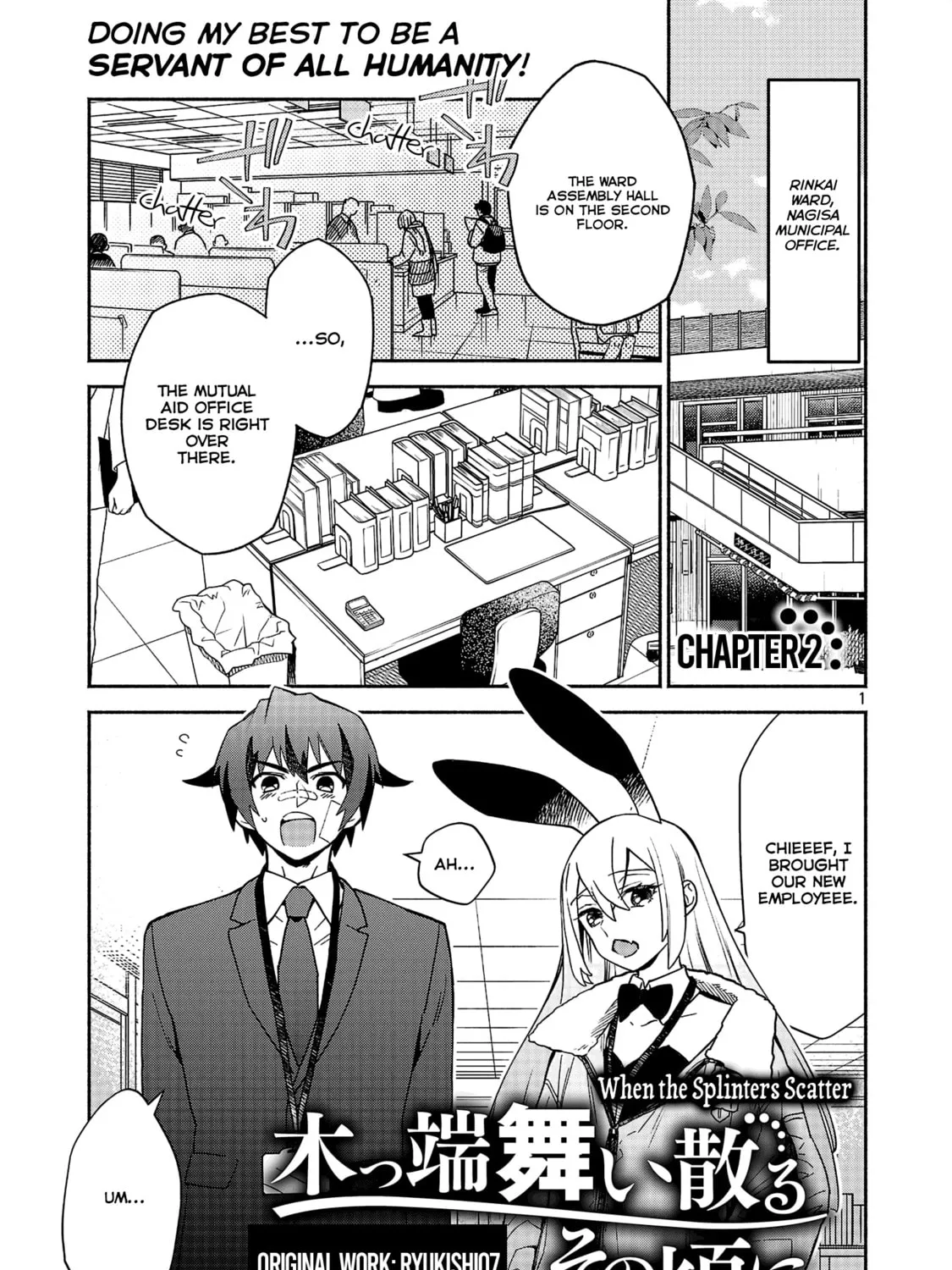 Koppa Maichiru Sono Koro ni Chapter 2.1 page 1 - 