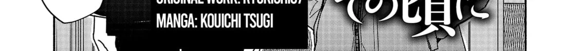 Koppa Maichiru Sono Koro ni Chapter 2.1 page 2 - 