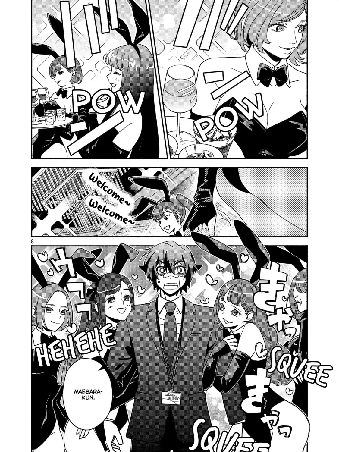 Koppa Maichiru Sono Koro ni Chapter 2.1 page 15 - 