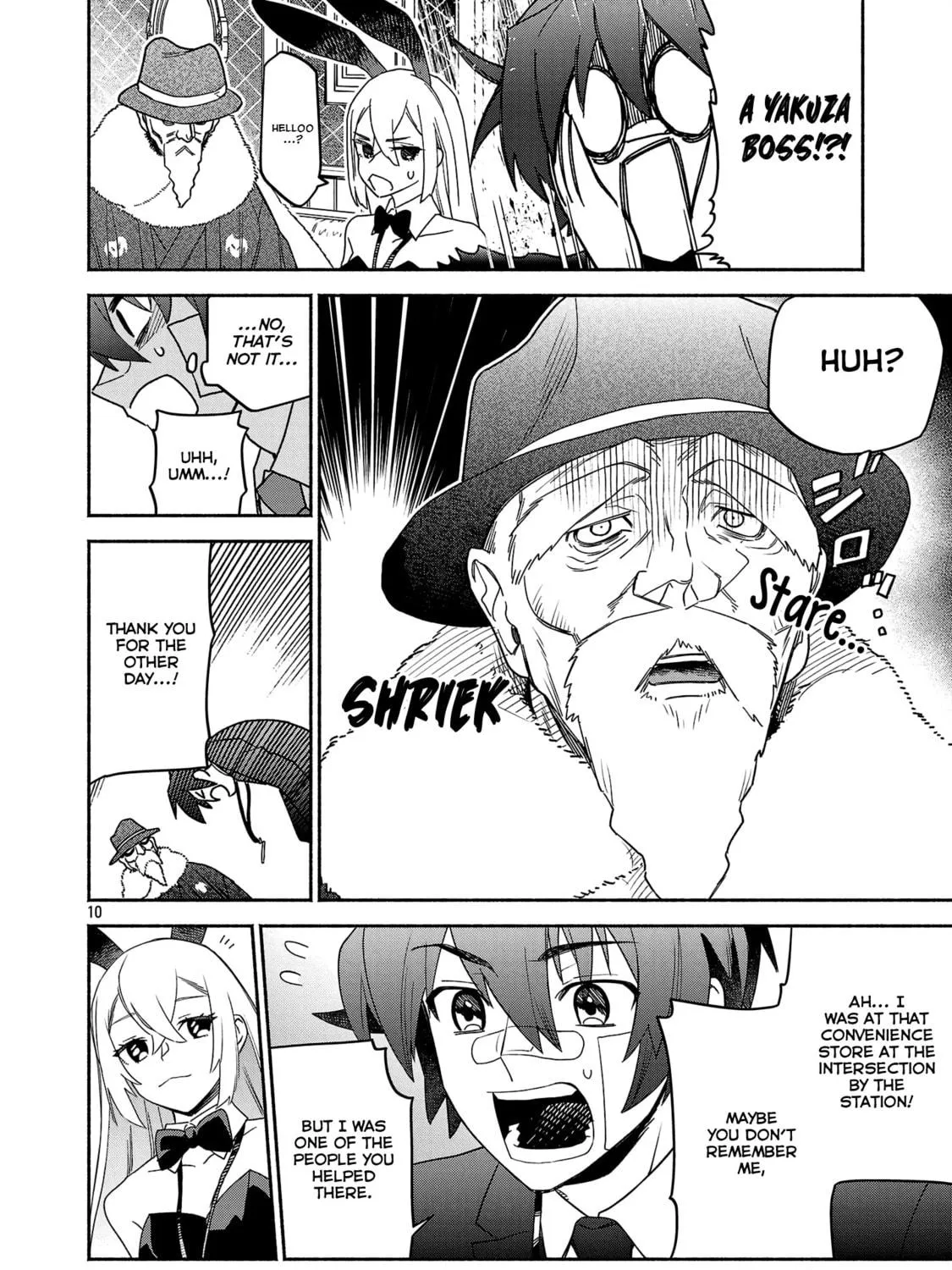 Koppa Maichiru Sono Koro ni Chapter 2.1 page 19 - 