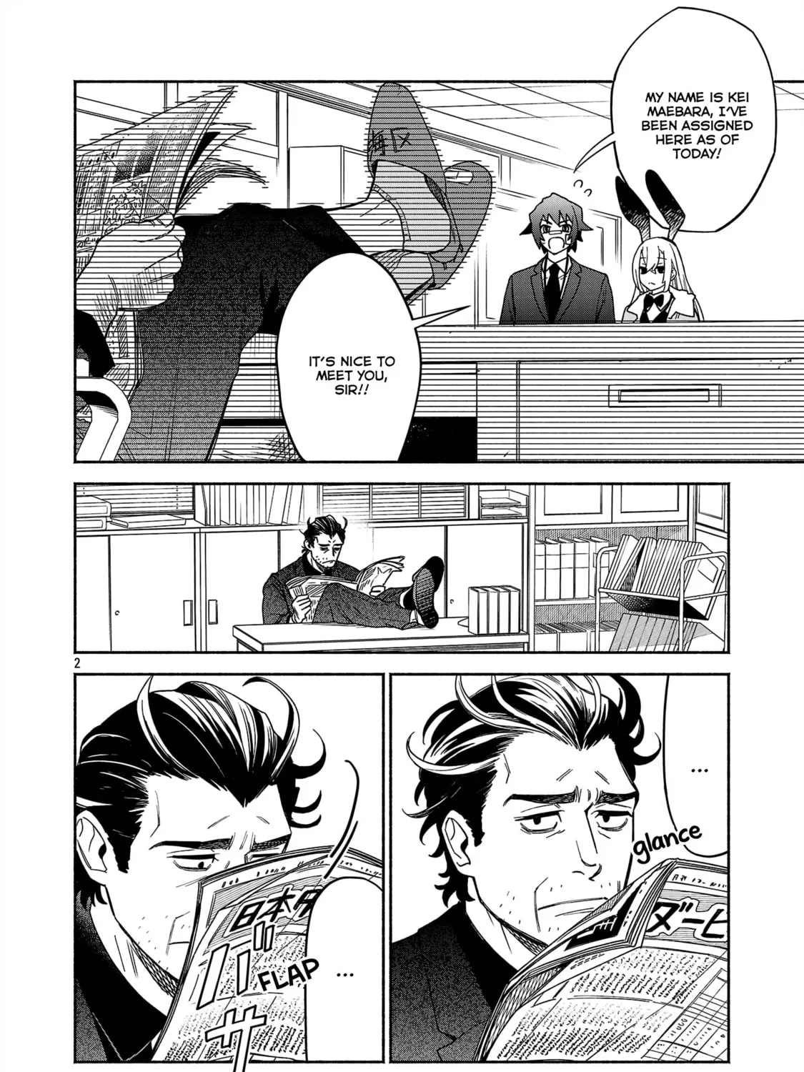 Koppa Maichiru Sono Koro ni Chapter 2.1 page 3 - 