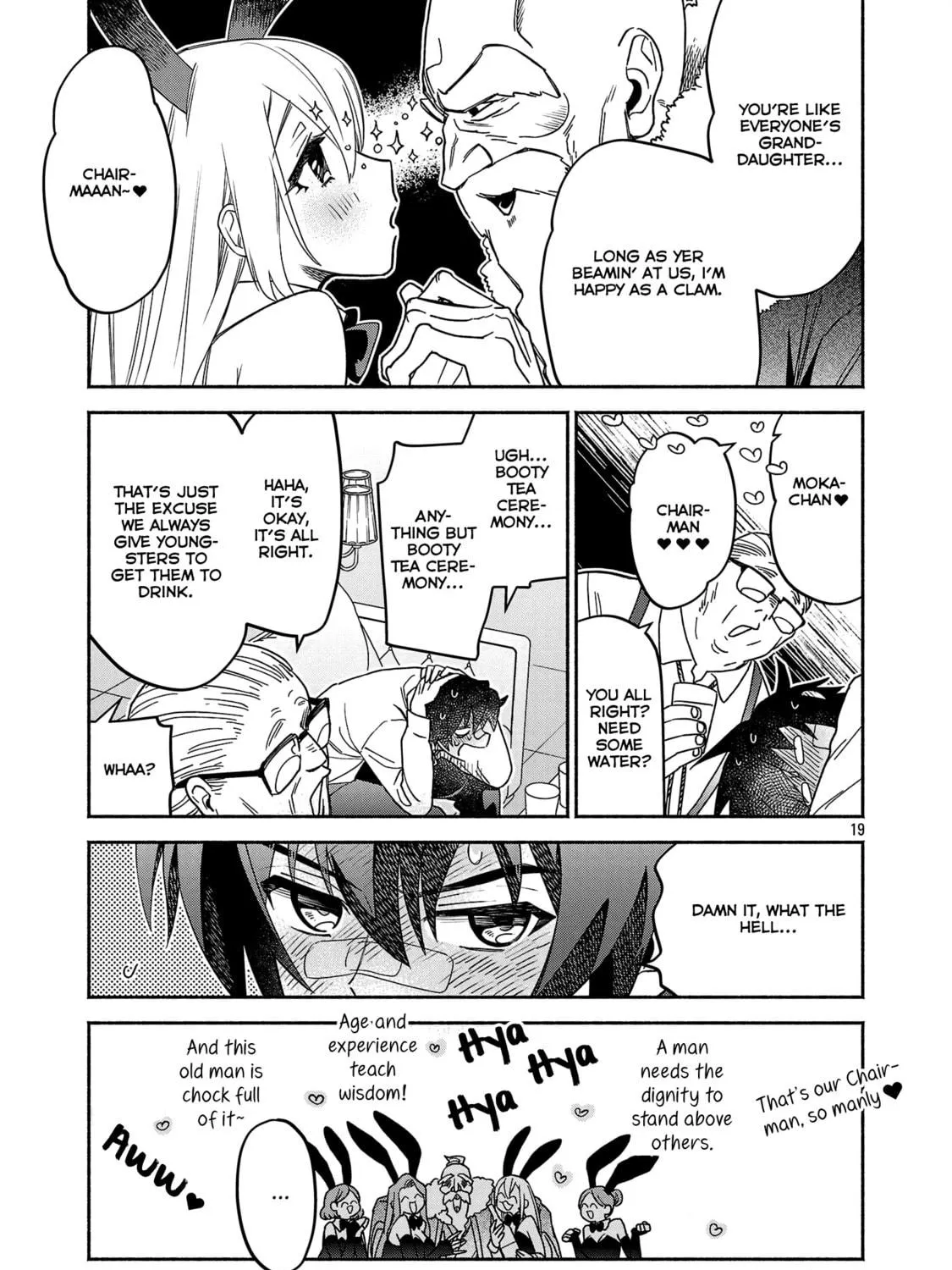 Koppa Maichiru Sono Koro ni Chapter 2.2 page 17 - 