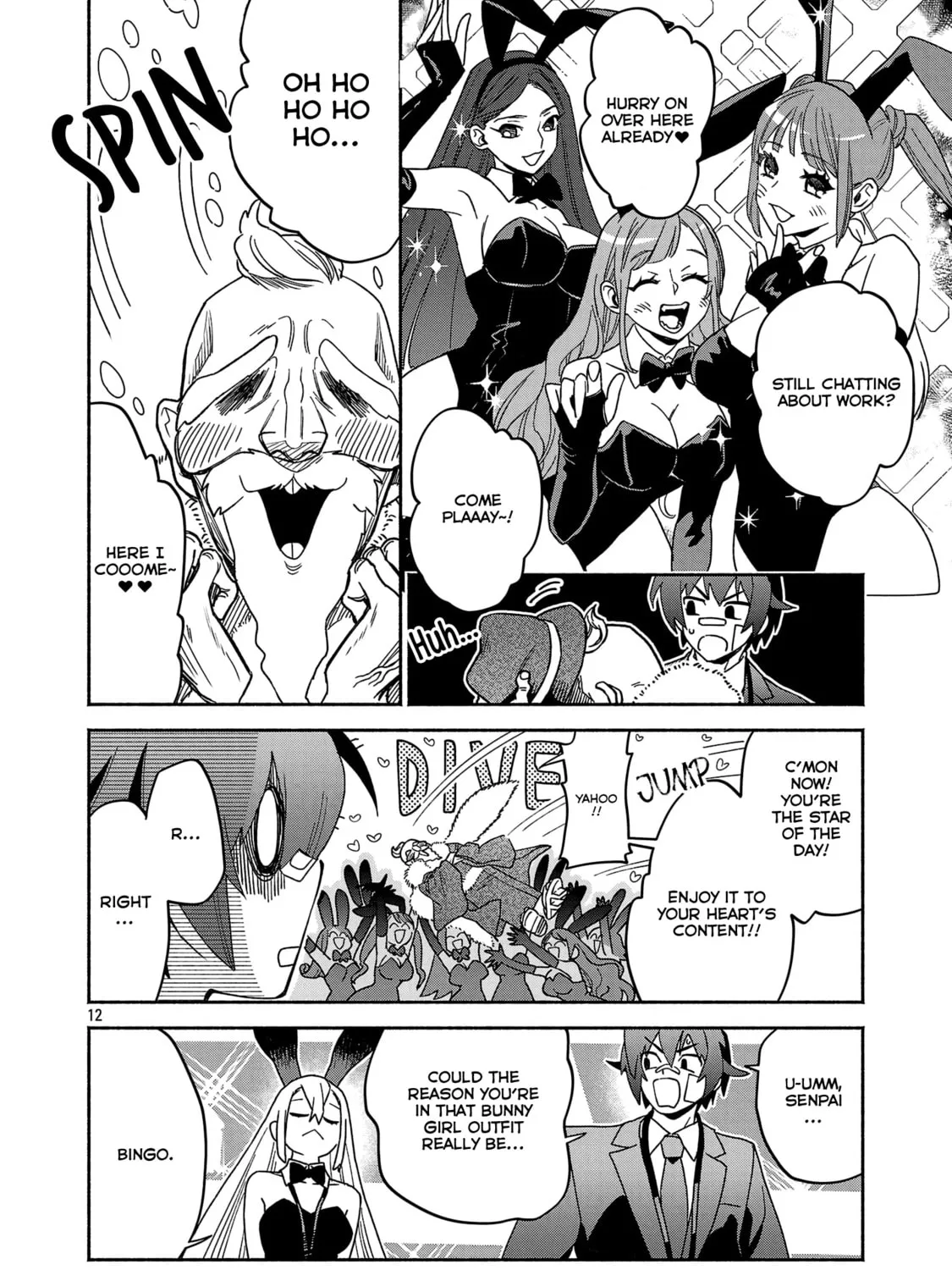 Koppa Maichiru Sono Koro ni Chapter 2.2 page 3 - 