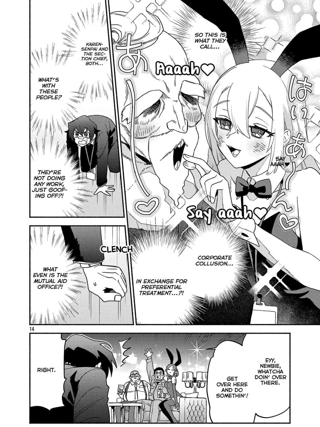 Koppa Maichiru Sono Koro ni Chapter 2.2 page 7 - 