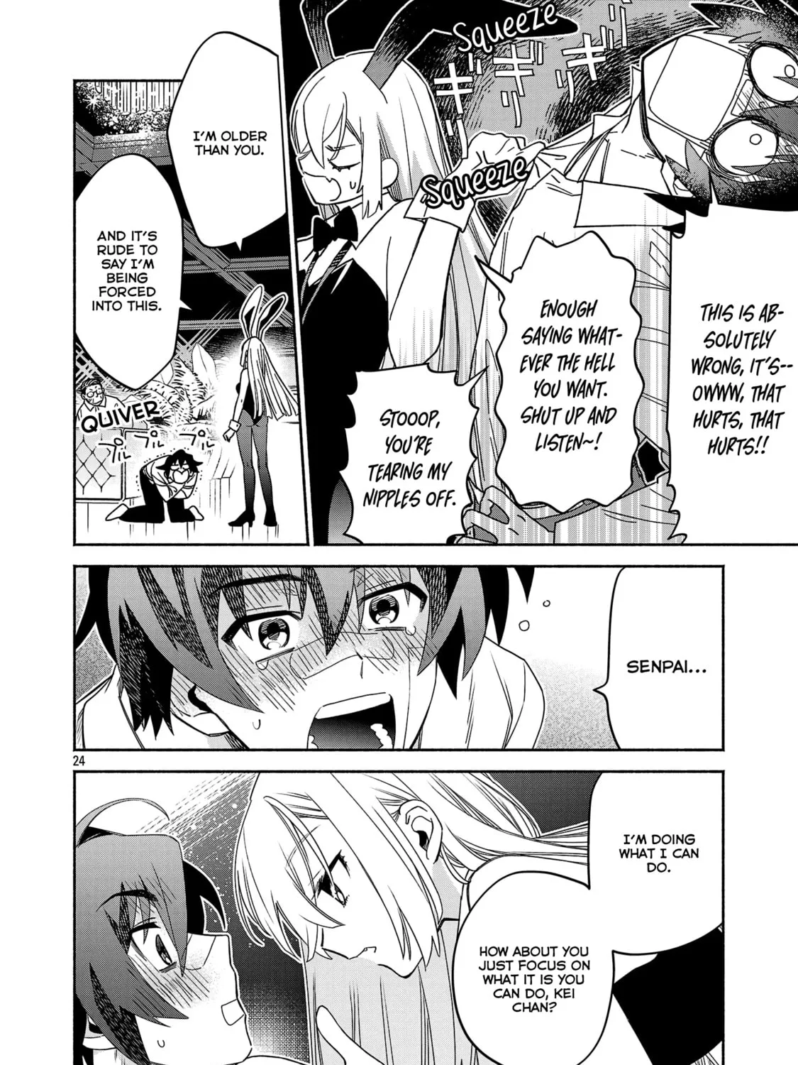 Koppa Maichiru Sono Koro ni Chapter 2.3 page 7 - 