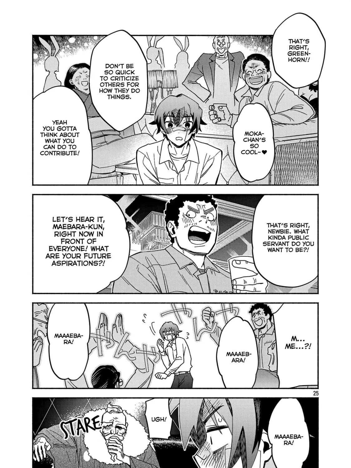 Koppa Maichiru Sono Koro ni Chapter 2.3 page 9 - 