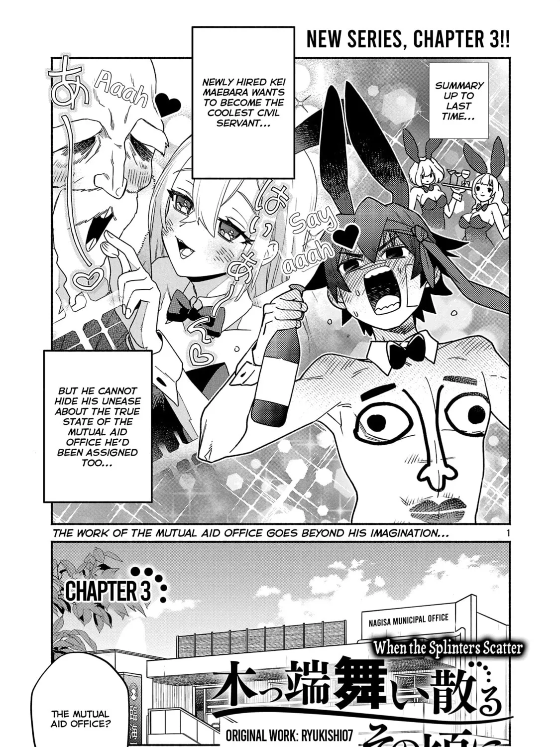 Koppa Maichiru Sono Koro ni Chapter 3.1 page 1 - 