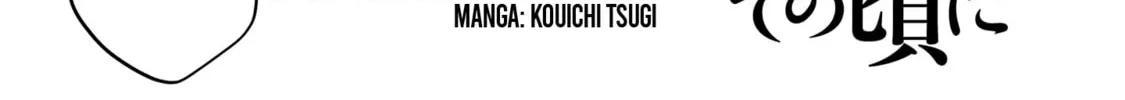 Koppa Maichiru Sono Koro ni Chapter 3.1 page 2 - 