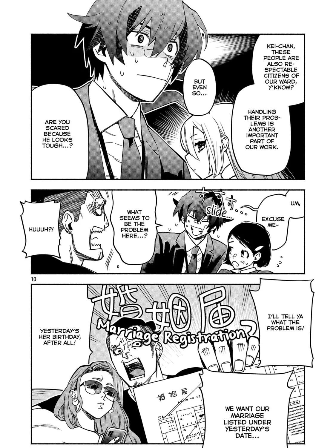 Koppa Maichiru Sono Koro ni Chapter 3.1 page 19 - 