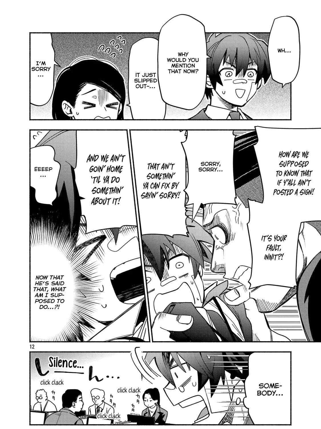 Koppa Maichiru Sono Koro ni Chapter 3.1 page 23 - 