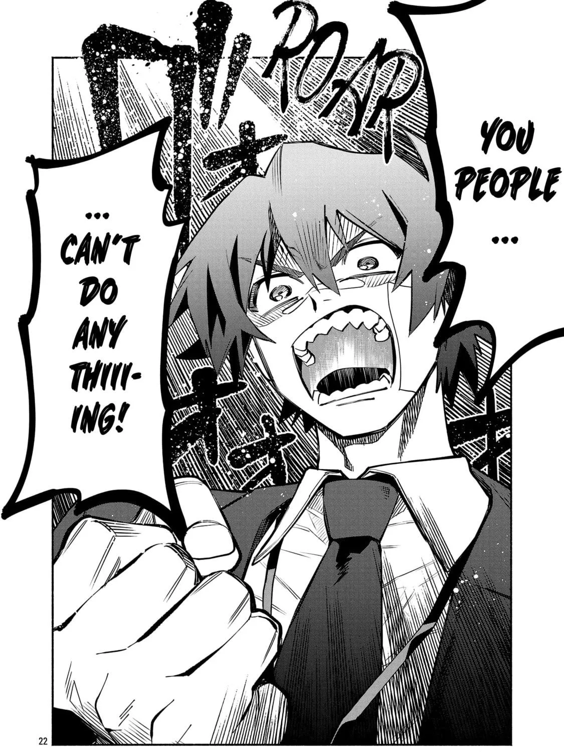 Koppa Maichiru Sono Koro ni Chapter 3.2 page 19 - 